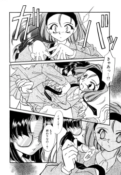 Page 49 of BODY LINE