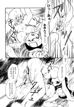 Page 55 of BODY LINE