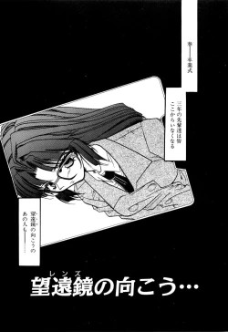 Page 60 of BODY LINE