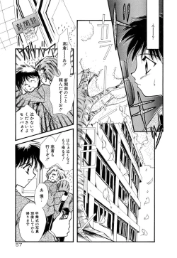 Page 62 of BODY LINE