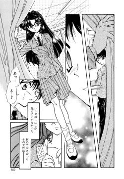 Page 64 of BODY LINE