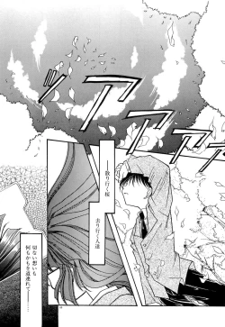 Page 74 of BODY LINE