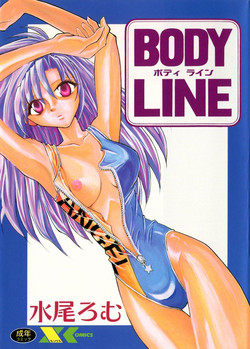 Download BODY LINE