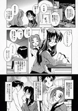 Page 115 of Datenshi Idol Kaikan Fruit