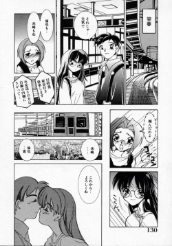 Page 131 of Datenshi Idol Kaikan Fruit
