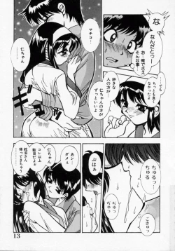 Page 14 of Datenshi Idol Kaikan Fruit