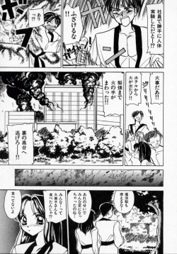 Page 164 of Datenshi Idol Kaikan Fruit