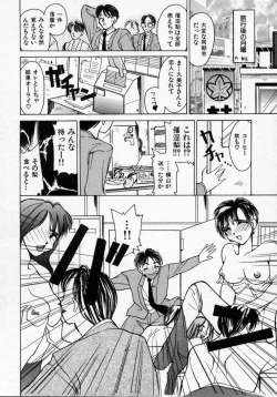 Page 169 of Datenshi Idol Kaikan Fruit