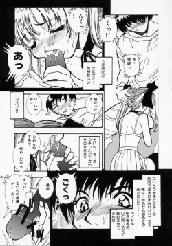 Page 36 of Datenshi Idol Kaikan Fruit