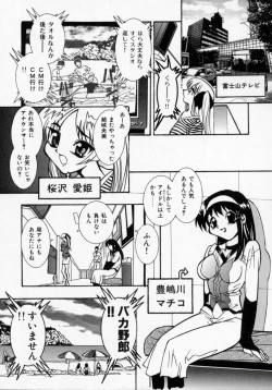 Page 44 of Datenshi Idol Kaikan Fruit