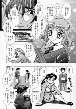 Page 64 of Datenshi Idol Kaikan Fruit