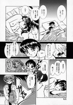 Page 65 of Datenshi Idol Kaikan Fruit