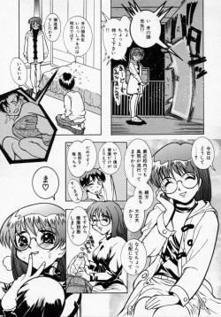 Page 66 of Datenshi Idol Kaikan Fruit