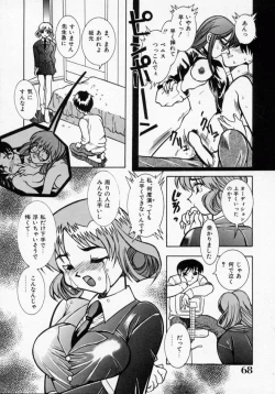 Page 69 of Datenshi Idol Kaikan Fruit