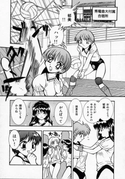 Page 79 of Datenshi Idol Kaikan Fruit