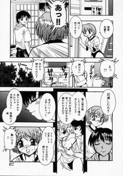 Page 88 of Datenshi Idol Kaikan Fruit