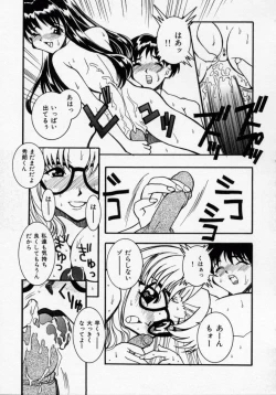 Page 90 of Datenshi Idol Kaikan Fruit