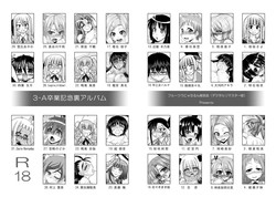 Download 3-A Sotsugyou Kinen Ura Album