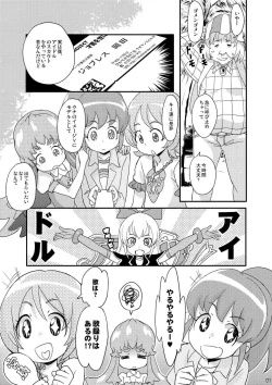 Page 7 of HachaMecha Princess HiME-chan