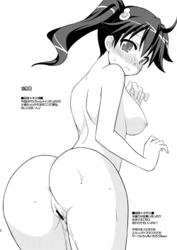 Page 2 of Omake Hon 2010 WINTER