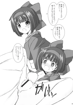 Page 10 of Ironna Futanarikko ni Shitari! Saretari!