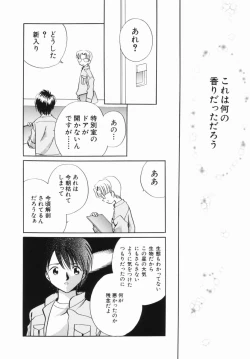 Page 134 of Zetsumetsu Sunzen Shoujo