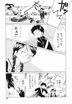 Page 15 of Zetsumetsu Sunzen Shoujo