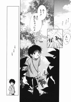 Page 30 of Zetsumetsu Sunzen Shoujo