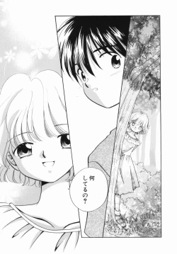 Page 31 of Zetsumetsu Sunzen Shoujo
