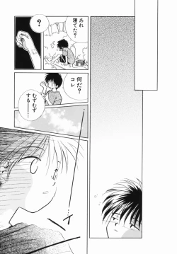 Page 42 of Zetsumetsu Sunzen Shoujo