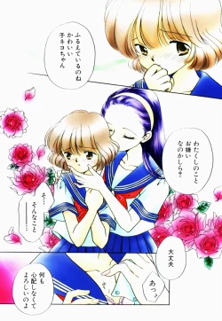 Page 4 of Zetsumetsu Sunzen Shoujo