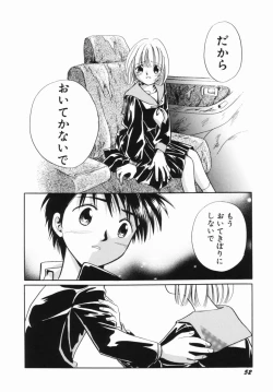 Page 53 of Zetsumetsu Sunzen Shoujo