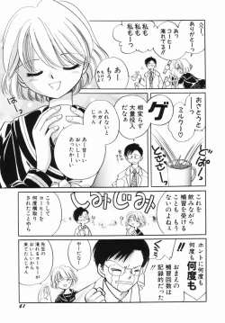 Page 62 of Zetsumetsu Sunzen Shoujo