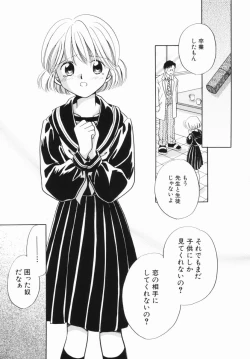 Page 68 of Zetsumetsu Sunzen Shoujo