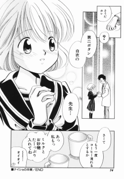 Page 75 of Zetsumetsu Sunzen Shoujo
