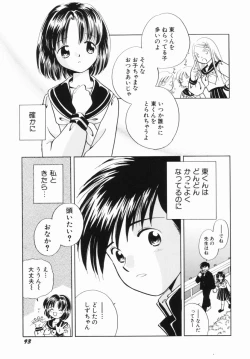 Page 91 of Zetsumetsu Sunzen Shoujo
