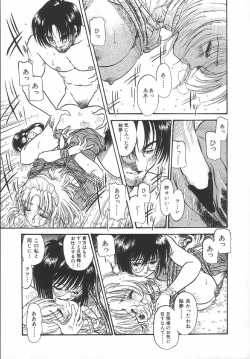 Page 108 of Amaku Setsunai Yoru - SWEET & BITTER BLUES