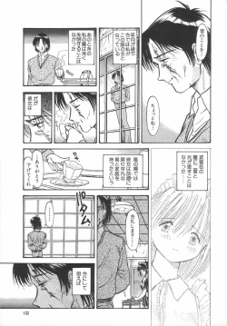 Page 136 of Amaku Setsunai Yoru - SWEET & BITTER BLUES