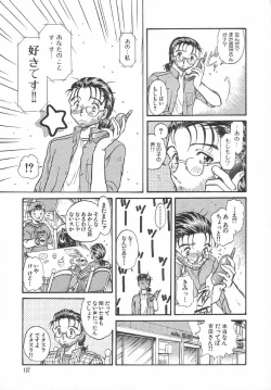 Page 140 of Amaku Setsunai Yoru - SWEET & BITTER BLUES