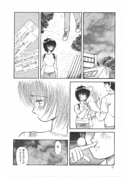 Page 19 of Amaku Setsunai Yoru - SWEET & BITTER BLUES
