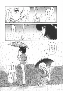 Page 26 of Amaku Setsunai Yoru - SWEET & BITTER BLUES