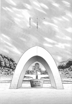 Page 67 of Amaku Setsunai Yoru - SWEET & BITTER BLUES