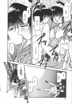 Page 83 of Amaku Setsunai Yoru - SWEET & BITTER BLUES