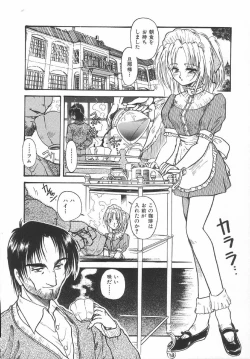 Page 97 of Amaku Setsunai Yoru - SWEET & BITTER BLUES