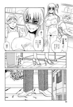 Page 86 of Kono Onna Choukyouzumi!