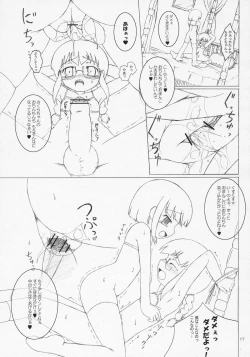 Page 16 of Child Sex.