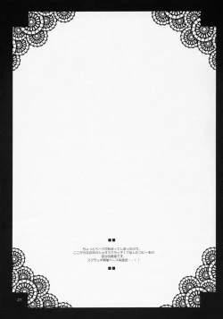 Page 26 of Child Sex.