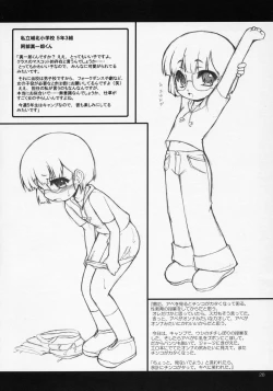 Page 27 of Child Sex.