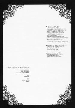 Page 29 of Child Sex.