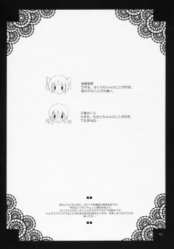 Page 3 of Child Sex.